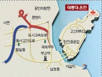 태종대온천찜질방