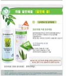 이경숙허브다이어트클럽