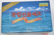 명동상사