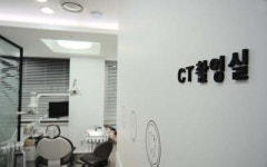 판교올치과의원