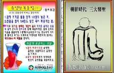 신농백초한의원