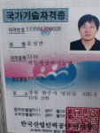 스피드메이트 대현점