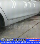 대성덴트칼라 베다니