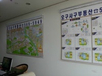 오구사구공인중개사사무소
