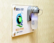 제중당한의원
