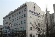 그리스도의 대사들 교회