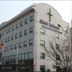 그리스도의 대사들 교회