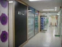 세종독서실