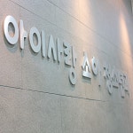 아이사랑 소아청소년과의원