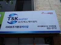 우리케미칼