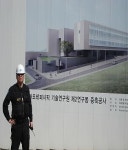 한빛건설안전감시단