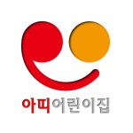 아띠어린이집