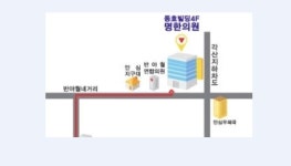 명한의원