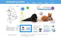 혜인종합동물병원 본점