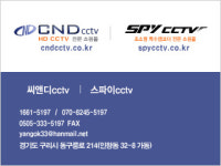 씨앤디