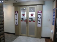 메트로투어