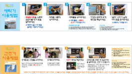 셀피아 진평점