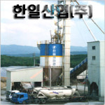 한일산업 아산공장