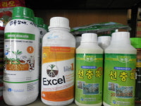 흥농종묘농약사