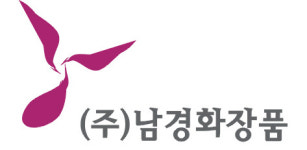 남경화장품