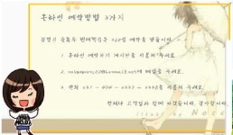 김경진 순녹두 빈대떡집