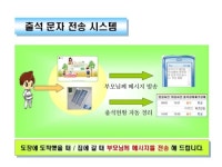 경북대 드림태권도장
