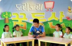 일곱색깔 어린이집