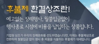 한결상조