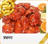 투앤투치킨