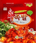 웰빙타운7080 송파점