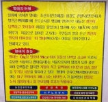 느루미동태탕