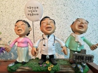 한빛내과의원