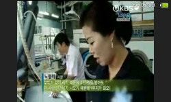 동남컴퓨터크리닝