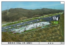 대원건축사사무소