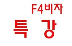 그린컴퓨터학원