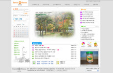 그린아파트