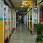 국제백양상가