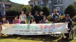 용인시장애인자립생활센터
