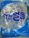 동양냉동