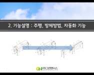 그린앤시스