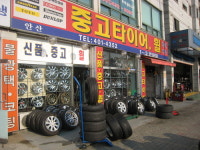 안산중고타이어휠