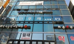 연세이비인후과의원