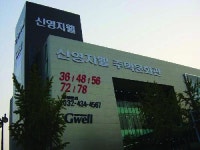 궁전사인애드 | 애드앤사인