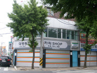 경기공업사