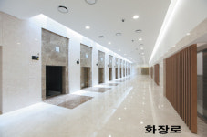 은하수공원장례식장