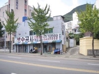 (유)미화위생공사 | 미화공사