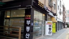굿모닝IPARK2차부동산공인중개사사무소