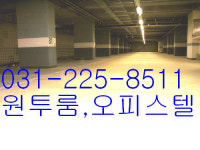 대우공인중개사사무소