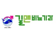 길맨비뇨기과의원 안산