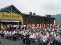 함평농협장례식장